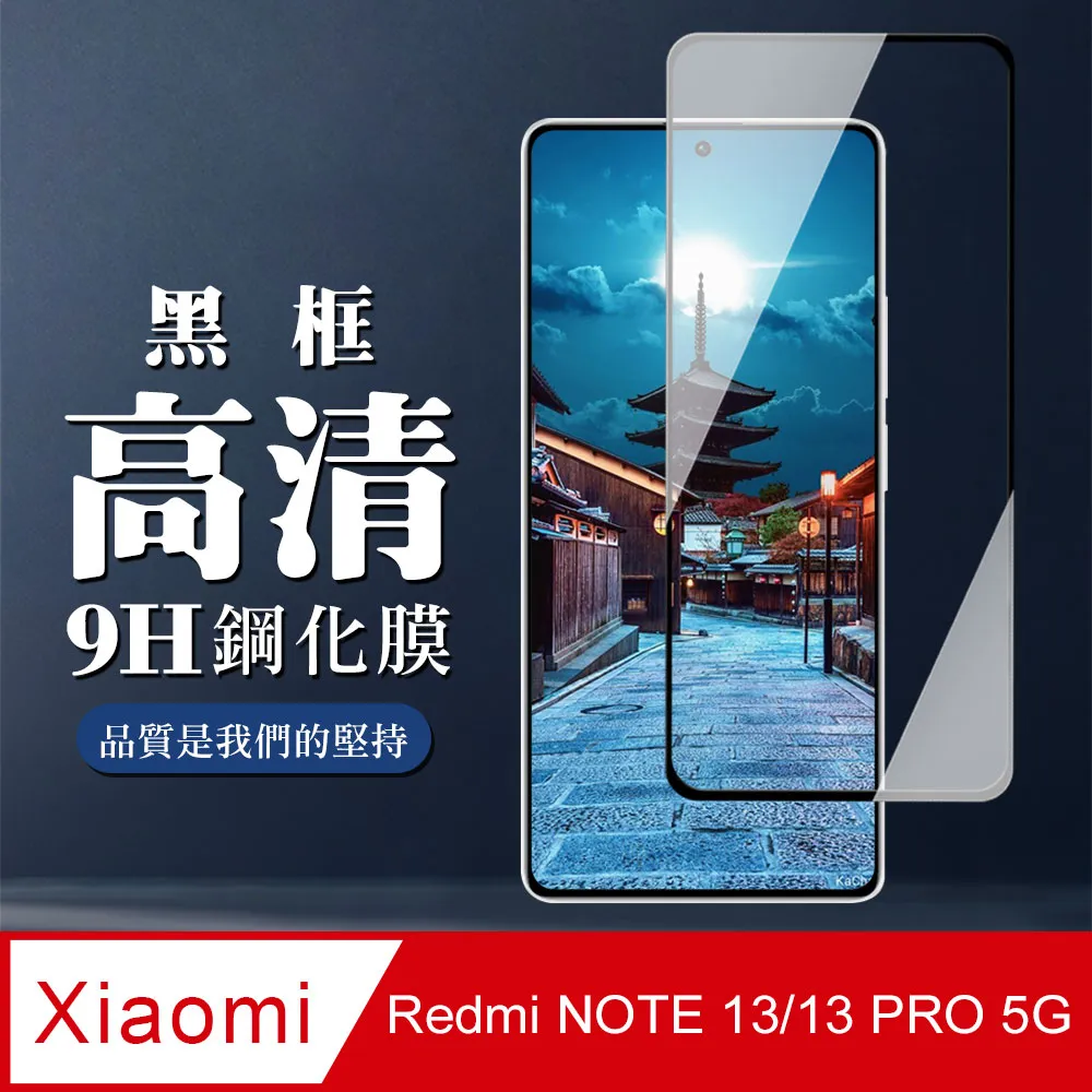 红米Note13/13pro 5G雙色拼接菱形格紋防摔手機皮套可插雙色拼接菱形格紋防摔手機皮套可插卡支架保護套掛繩手機套 歷史價格詳細信息
