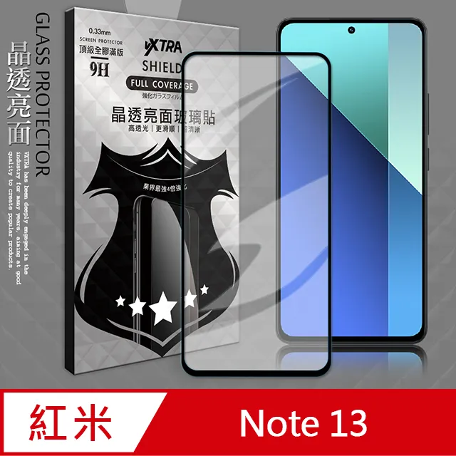 全膠貼合 紅米Redmi Note 8 Pro 滿版疏水疏油9H鋼化頂級玻璃膜(黑) 歷史價格詳細信息