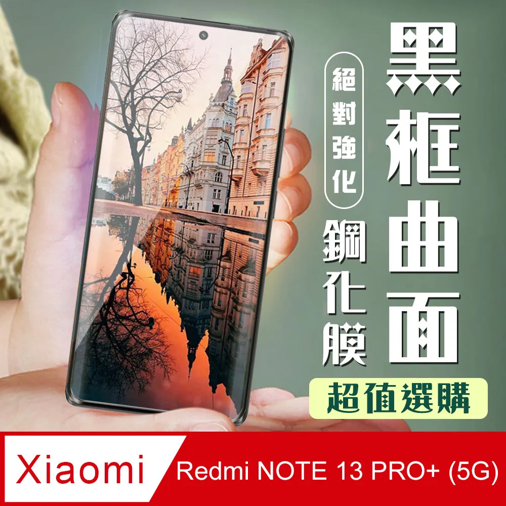 加厚小米 9 9T 10 10T pro Lite A3 手機殼 紅米 Note 7 8 pro 8T pro 10c 歷史價格詳細信息
