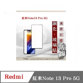 Redmi 紅米Note 13Pro 高透空壓殼 防摔殼 氣墊殼 軟殼 手機殼 防撞殼 手機套 歷史價格詳細信息