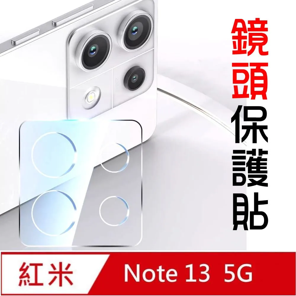 戰神強化玻璃貼-對應:三星Galaxy Note20  專用型(鏡頭)玻璃保護貼 歷史價格詳細信息
