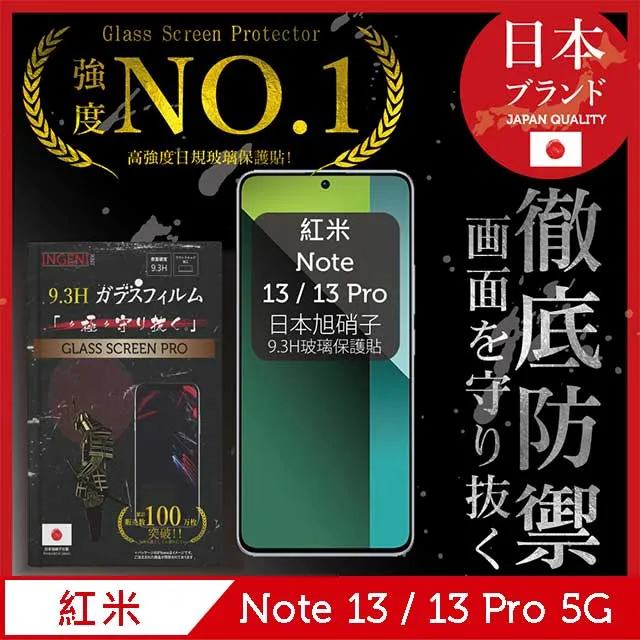 红米Note13/13pro 5G雙色拼接菱形格紋防摔手機皮套可插雙色拼接菱形格紋防摔手機皮套可插卡支架保護套掛繩手機套 歷史價格詳細信息