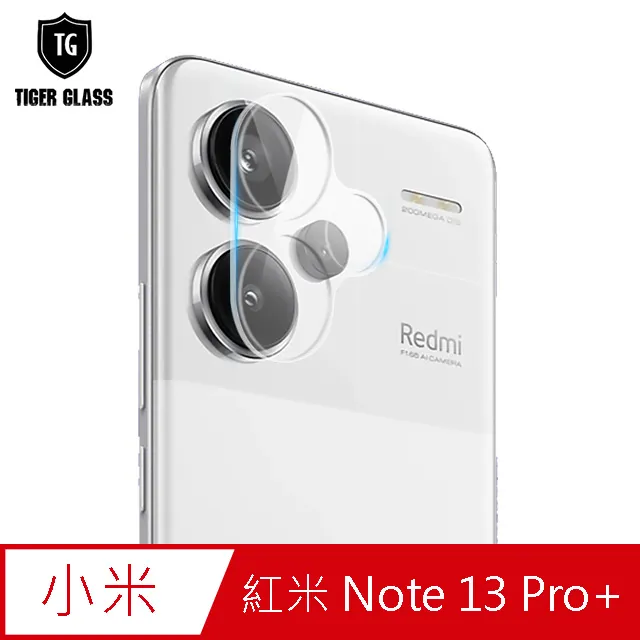 紅米Note 13 Pro+5G鋼化鏡頭膜Note 13 Pro 5G金屬攝像頭保護圈鷹眼秒貼定位紅米13C 歷史價格詳細信息