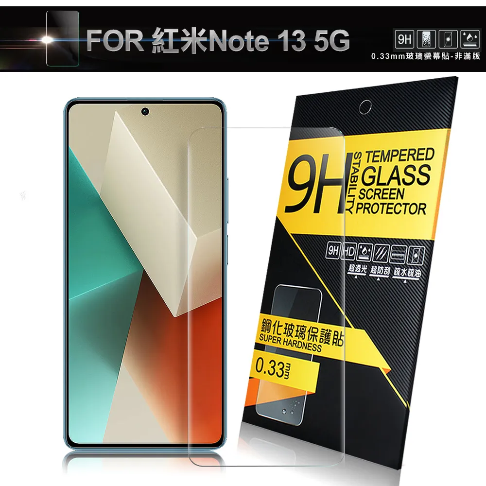非滿版 紅米 Note 9 9T 10 11 12 Pro 10A 10C 12C 5G 鋼化膜 玻璃貼 保護貼 歷史價格詳細信息