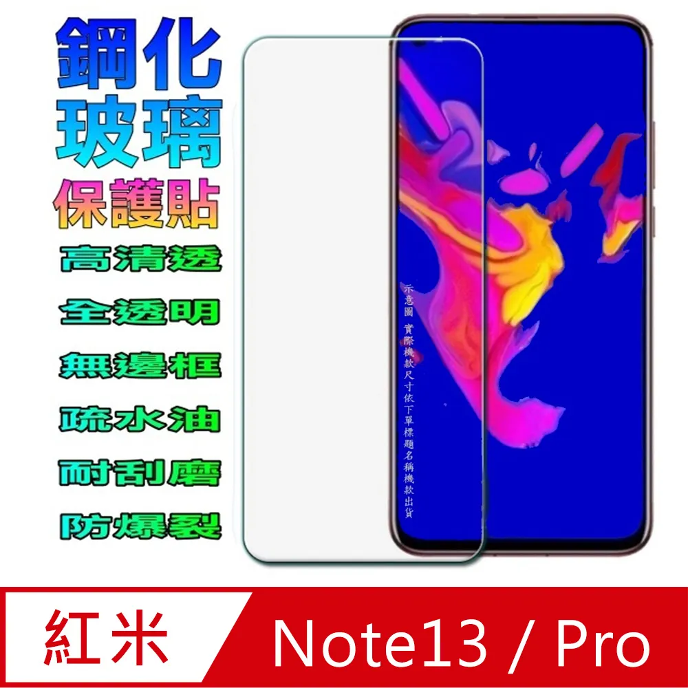 紅米NOTE13 PRO PRO+ 4G 5G 典雅系列 手機皮套 保護套 歷史價格詳細信息