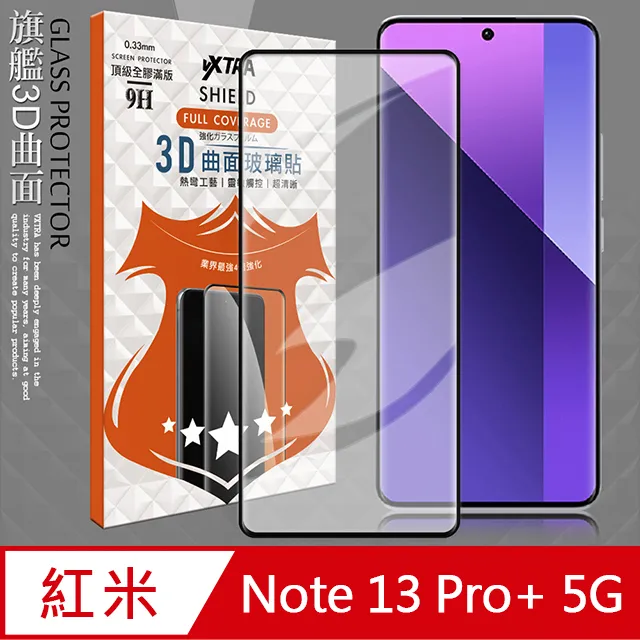 全膠貼合 紅米Redmi Note 8 Pro 滿版疏水疏油9H鋼化頂級玻璃膜(黑) 歷史價格詳細信息