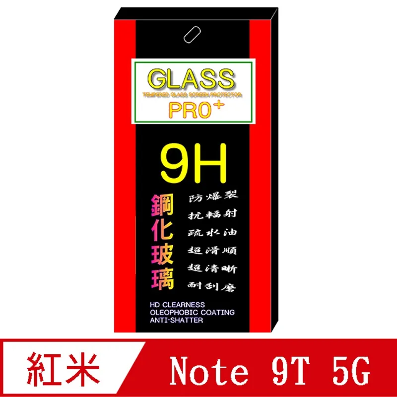 無邊框鋼化玻璃貼 聽筒防塵 抗指紋 iPhone 15 14 13 12 11 XR Max Xr Xs 歷史價格詳細信息