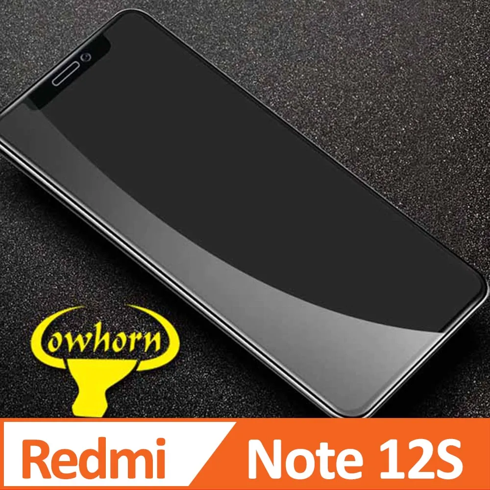 紅米 Note 12S 5G 2.5D曲面滿版 9H防爆鋼化玻璃保護貼 黑色 價格比較,價格查詢,歷史價格詳細信息