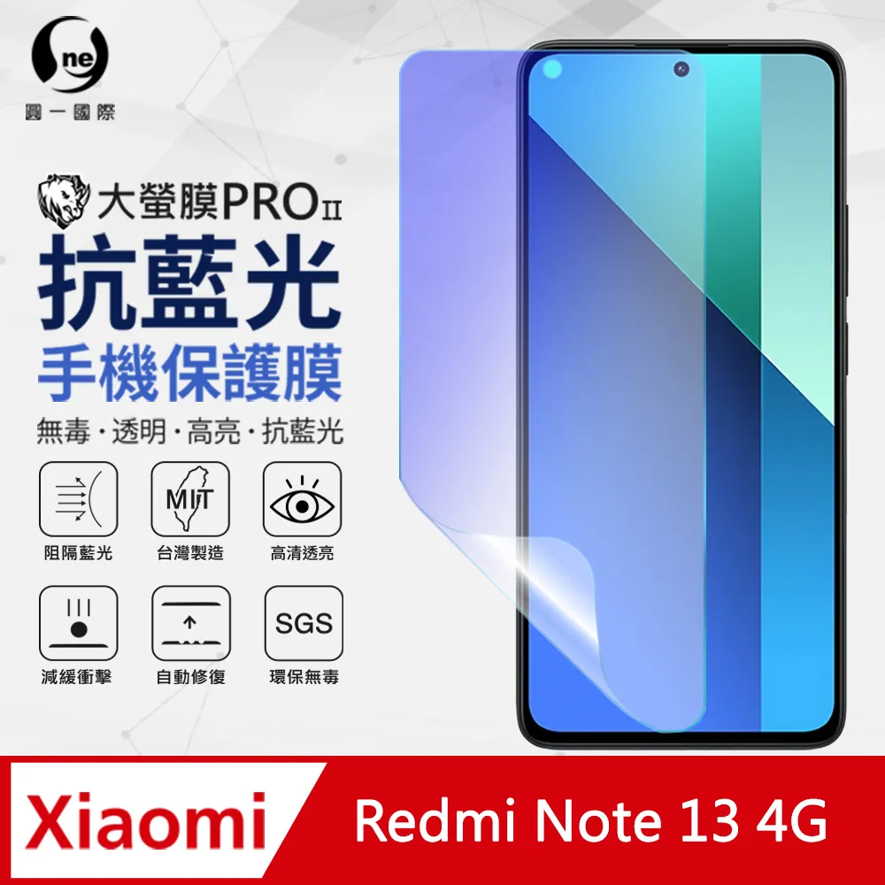 【O-ONE】XiaoMi 紅米 A2 滿版全膠抗藍光螢幕保護貼 SGS 環保無毒 保護膜 歷史價格詳細信息