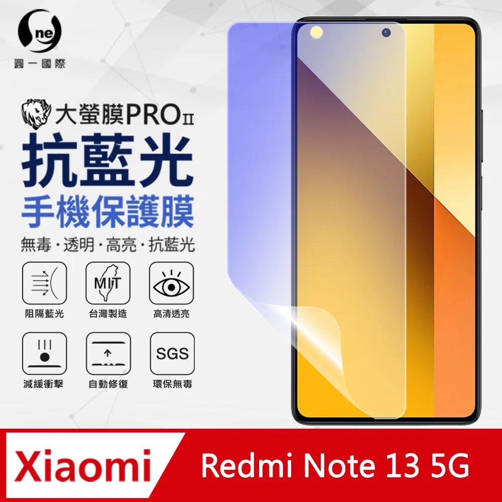 【O-ONE】XiaoMi 紅米 A2 滿版全膠抗藍光螢幕保護貼 SGS 環保無毒 保護膜 歷史價格詳細信息