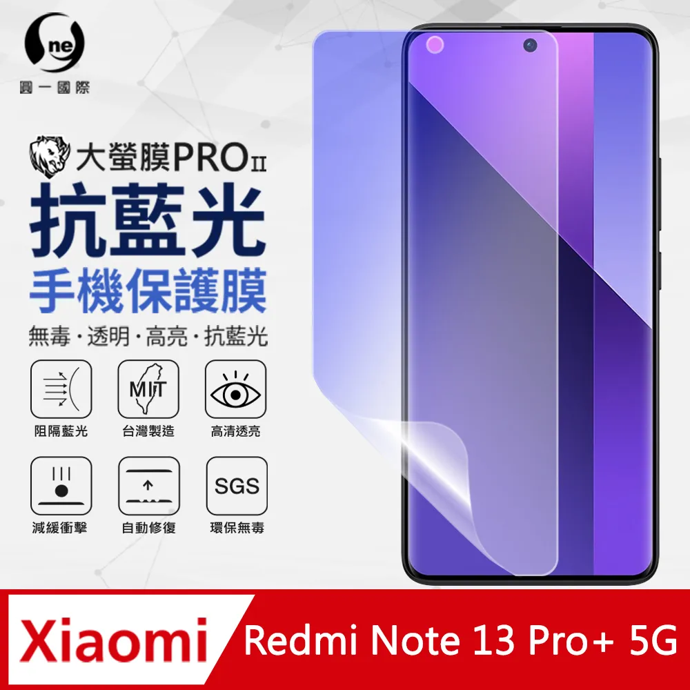 【O-ONE】XiaoMi 紅米 A2 滿版全膠抗藍光螢幕保護貼 SGS 環保無毒 保護膜 歷史價格詳細信息