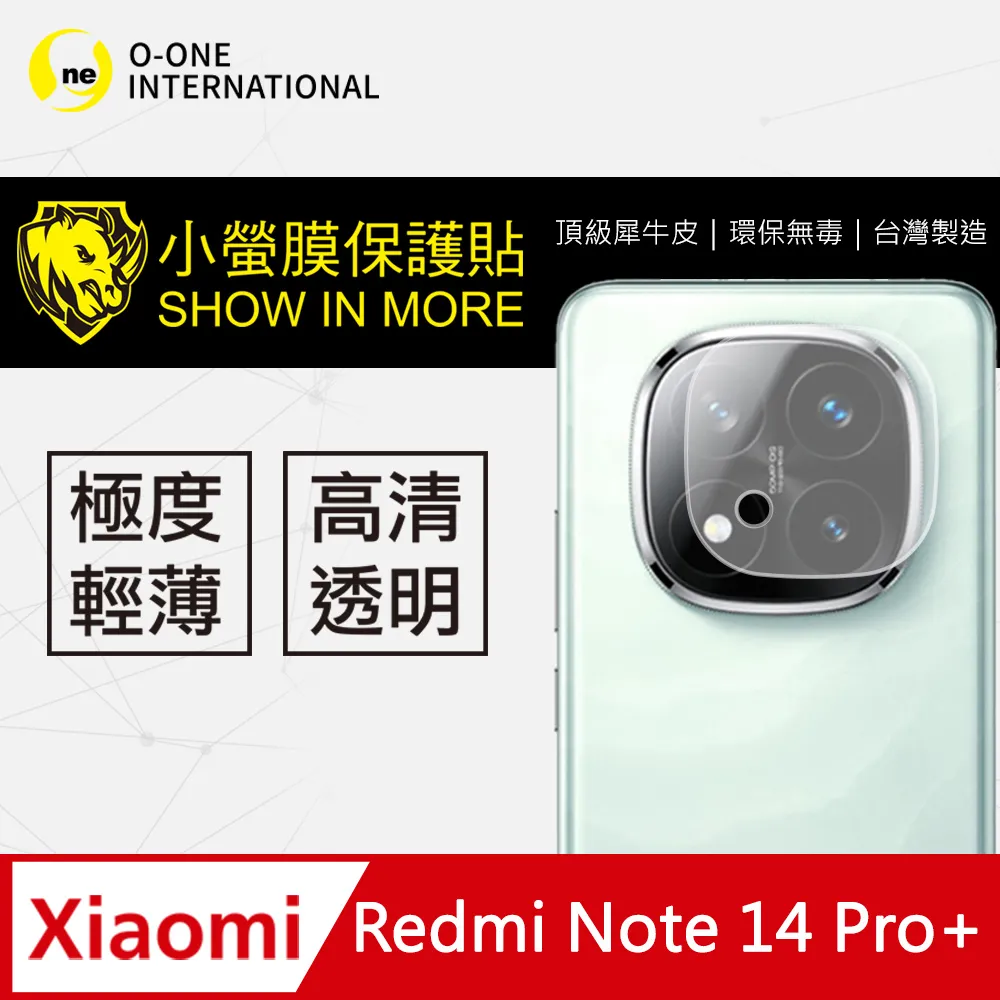 【小螢膜】Redmi 紅米 Note 12S 全膠鏡頭保護貼 犀牛皮 保護膜 自動修復(亮面兩入組) 歷史價格詳細信息