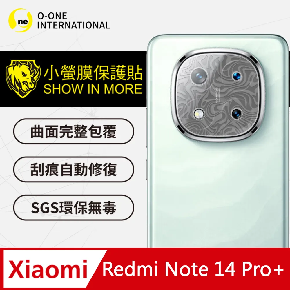 【小螢膜】Redmi 紅米 Note 12S 全膠鏡頭保護貼 犀牛皮 保護膜 自動修復(亮面兩入組) 歷史價格詳細信息