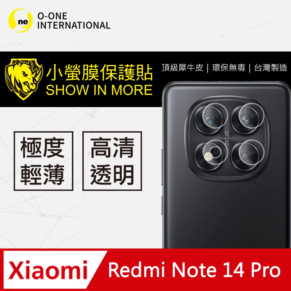 【小螢膜】Redmi 紅米 Note 12S 全膠鏡頭保護貼 犀牛皮 保護膜 自動修復(亮面兩入組) 歷史價格詳細信息