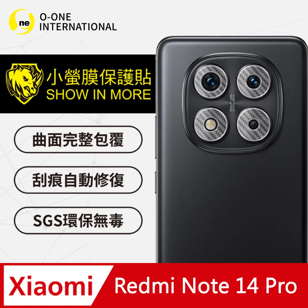 【小螢膜】Redmi 紅米 Note 12S 全膠鏡頭保護貼 犀牛皮 保護膜 自動修復(亮面兩入組) 歷史價格詳細信息