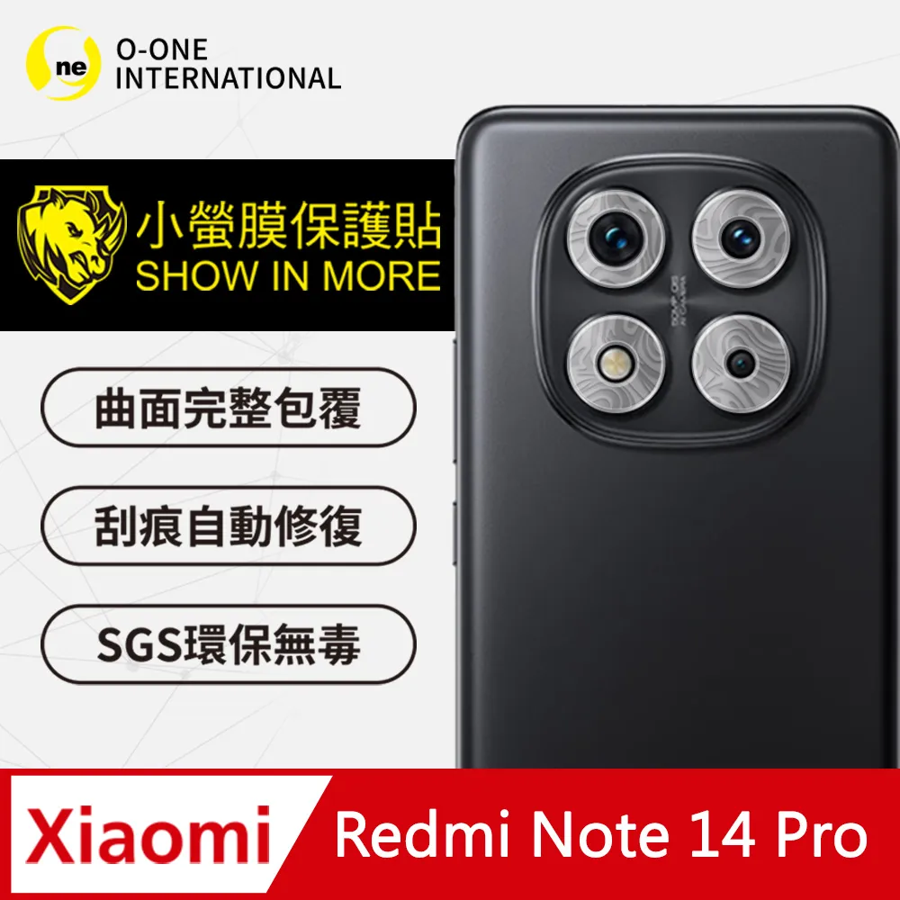 【小螢膜】Redmi 紅米 Note 12S 全膠鏡頭保護貼 犀牛皮 保護膜 自動修復(亮面兩入組) 歷史價格詳細信息