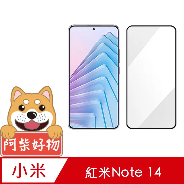 紅米滿版全膠玻璃貼 紅米NOTE12/紅米NOTE12 PRO/紅米NOTE12PRO+PLUS/紅米NOTE 12S 歷史價格詳細信息