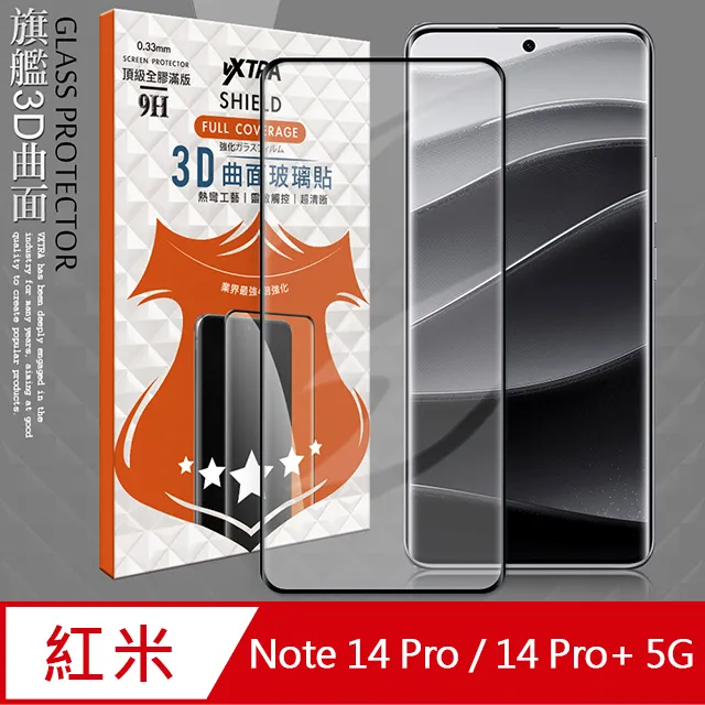 9H 頂級版 紅米Note9 pro 鏡頭貼 小米11 保護貼 小米10 Lite 10T pro 5G 鏡頭玻璃貼 歷史價格詳細信息