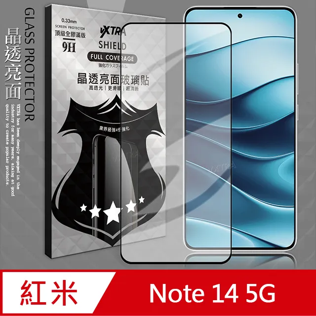 VXTRA 紅米Redmi Note 14 5G 防摔氣墊保護殼 空壓殼 手機殼 歷史價格詳細信息