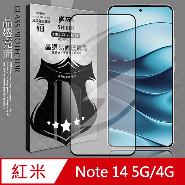 VXTRA 紅米Redmi Note 14 5G 防摔氣墊保護殼 空壓殼 手機殼 歷史價格詳細信息