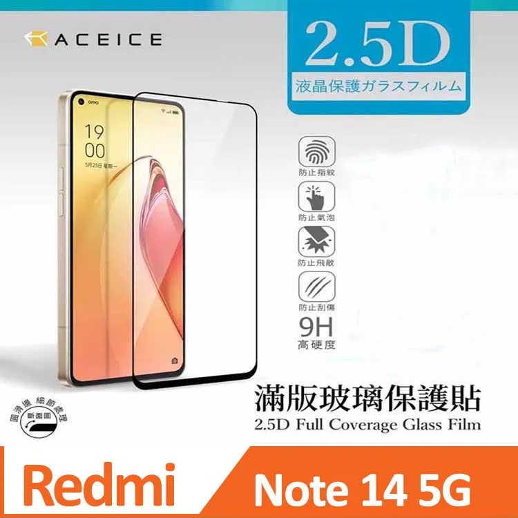 ACEICE  Redmi 紅米9T 4G ( M2010J19SG ) 6.53 吋    滿版玻璃保護貼 歷史價格詳細信息