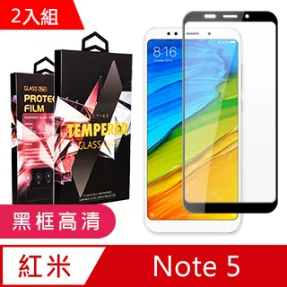 紅米Note 5 二次強化玻璃膜 紅米note5 滿版保護貼 全膠貼合 無網點 全屏滿版 歷史價格詳細信息