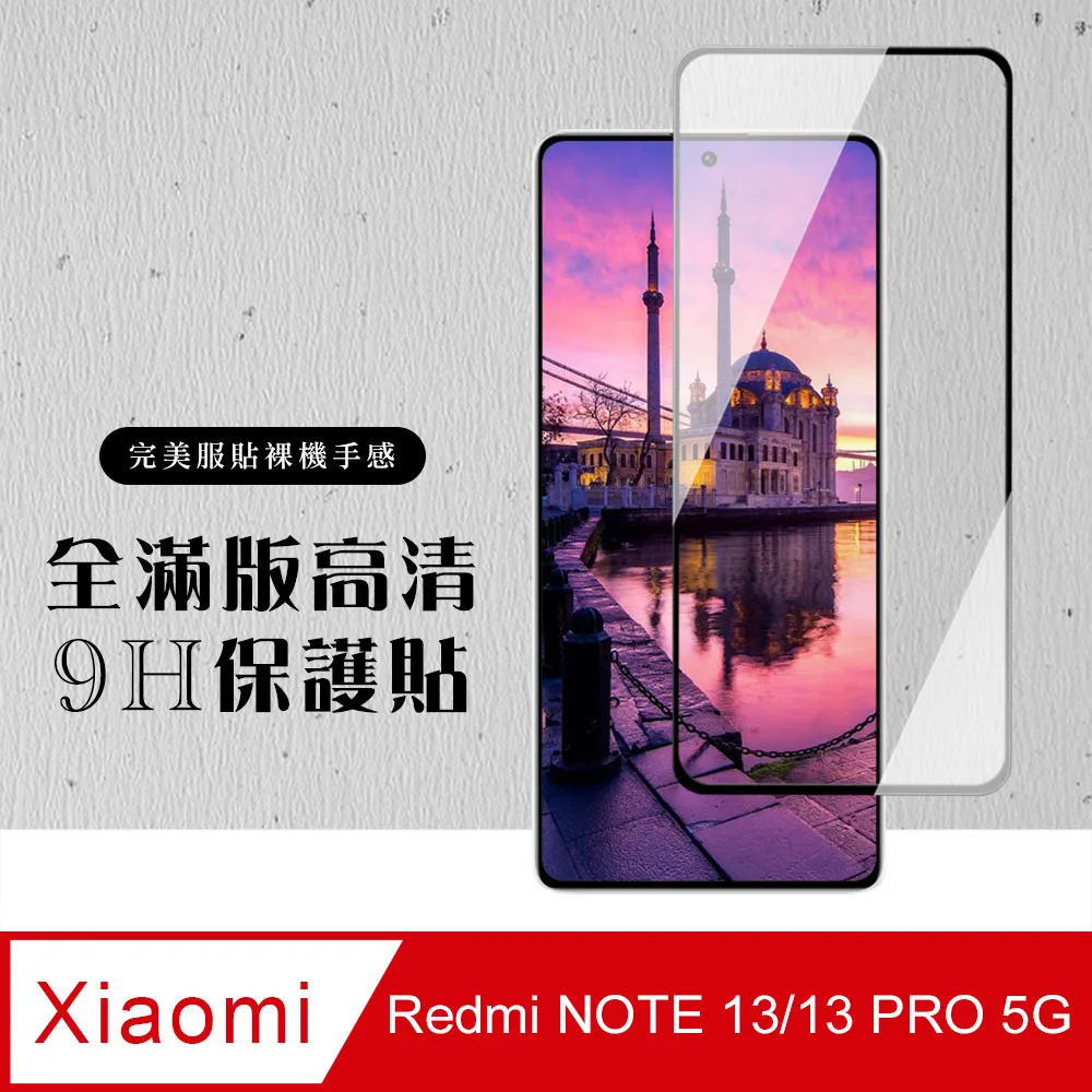 紅米Note2 高強度金剛背蓋保護殼-高透明 歷史價格詳細信息