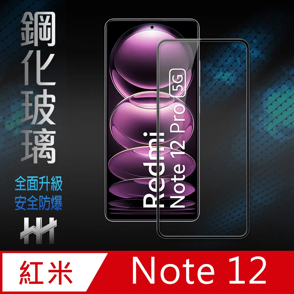 玻璃貼 Redmi Note 12 Turbo 鏡頭玻璃貼(一體式) 鏡頭貼 保護鏡頭貼 Imak POCO F5 5G 歷史價格詳細信息