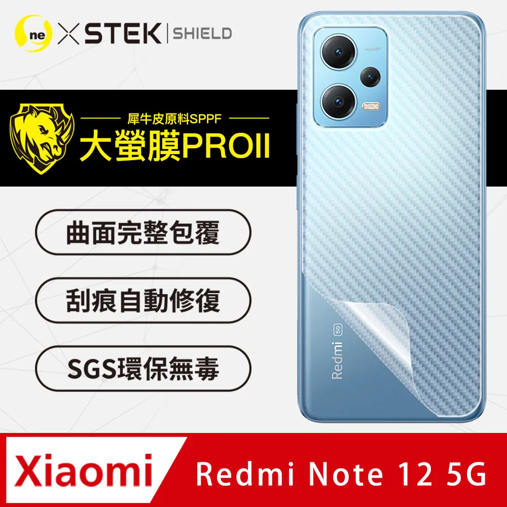 碳纖維背膜 卡夢 紅米Note5 N3 N4 4x 紅米6 Note6Pro 紅米7 Note7 Note8pro 歷史價格詳細信息