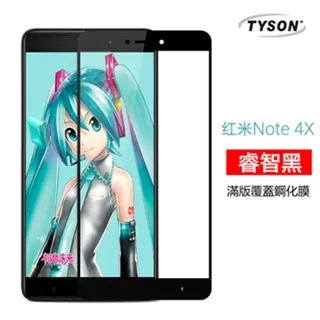 9H/鋼化玻璃保護貼 MIUI Xiaomi 小米3/小米4i/Note/紅米機/紅米2/紅米Note/2 歷史價格詳細信息