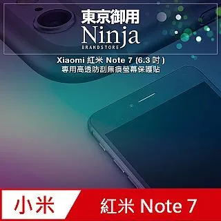 紅米7 3+32G 藍色 二手機 附發票 刷卡分期【承靜數位】高雄實體店 可出租 L8911 中古機 歷史價格詳細信息