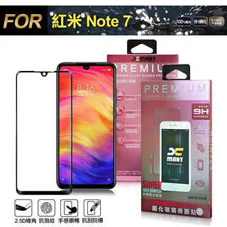 Xmart for 紅米 Note13 Pro+ 5G全膠3D曲面滿版玻璃貼-黑 歷史價格詳細信息