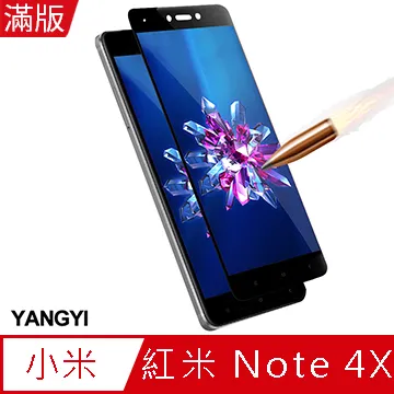 小米 紅米Note5 紅米 Note4x note 5 7 4x Note 6 Pro 星河 手機保護皮套 防摔殼 歷史價格詳細信息