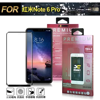 Xmart for 紅米 Note13 Pro+ 5G全膠3D曲面滿版玻璃貼-黑 歷史價格詳細信息