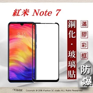 MIUI 紅米 Note 9 高透空壓殼 防摔殼 氣墊殼 軟殼 手機殼 防撞殼 手機套 歷史價格詳細信息