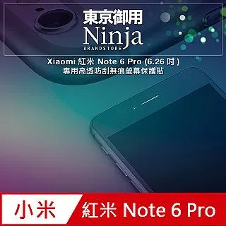 紅米 高透防偷窺滿版玻璃貼 保護貼 適用 紅米 Note 8 9 10 11 12 13 Pro 10A 10C A2 歷史價格詳細信息