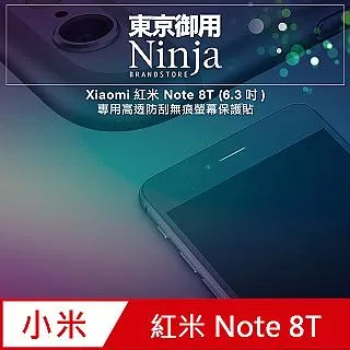 紅米 高透防偷窺滿版玻璃貼 保護貼 適用 紅米 Note 8 9 10 11 12 13 Pro 10A 10C A2 歷史價格詳細信息
