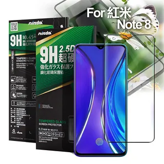 NISDA For 紅米Note 8 完美滿版玻璃保護貼-黑 價格比較,價格查詢,歷史價格詳細信息