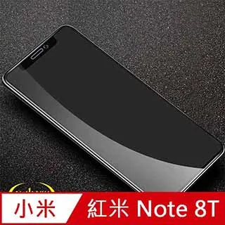 紅米Note 8T 液晶總成 Note8T 液晶螢幕總 螢幕 紅米Note8t 面板 附拆機工具 螢幕黏合膠 歷史價格詳細信息