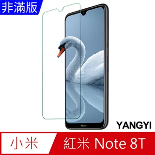 【YANGYI揚邑】小米 紅米 Note 4X 5.5吋 碳纖維皮革紋軟殼散熱防震抗摔手機殼 歷史價格詳細信息