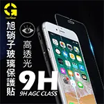 紅米 NOTE 5 TPU 防摔氣墊空壓殼 歷史價格詳細信息