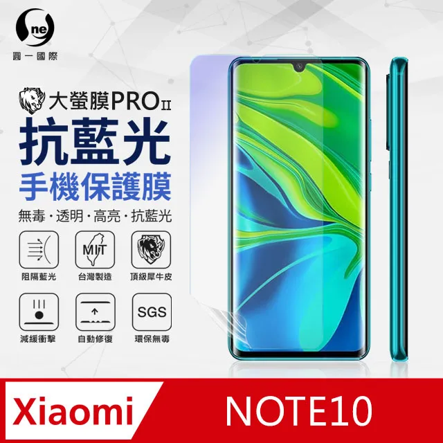 【O-ONE】XiaoMi 小米 Note3 .全膠抗藍光螢幕保護貼 SGS 環保無毒 保護膜 歷史價格詳細信息