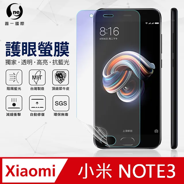 Xiaomi 小米Note2/小米Note3/小米Mix/小米Mix3《6A台灣製Type-C水管線手機快充電線傳輸線》 歷史價格詳細信息