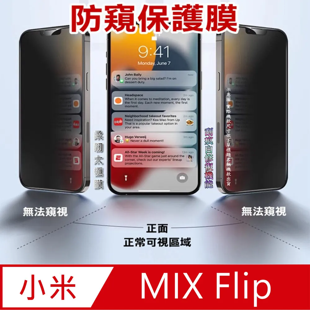 Xiaomi MIX Flip[12+512GB]小米摺疊機/5G/高通曉龍/6.86吋/護眼認證/免持/AI/徠卡鏡頭 歷史價格詳細信息