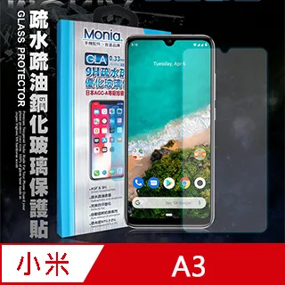 MONDIA無敵 自動上鍊古董錶-2 歷史價格詳細信息