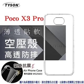 小米 POCO X3 Pro 6.67吋【經典款-雙色系】可立式側掀保護套/側掀皮套 歷史價格詳細信息
