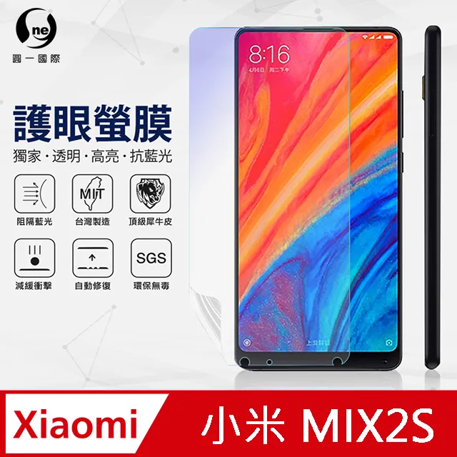 【O-ONE】XiaoMi 小米 Note3 .全膠抗藍光螢幕保護貼 SGS 環保無毒 保護膜 歷史價格詳細信息