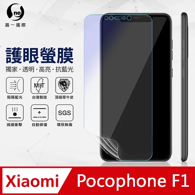 Xiaomi 小米F1 Mi Pocophone F1《日本材料9H滿版玻璃貼玻璃膜》亮面螢幕玻璃保護貼保護膜鏡面貼鋼膜 歷史價格詳細信息
