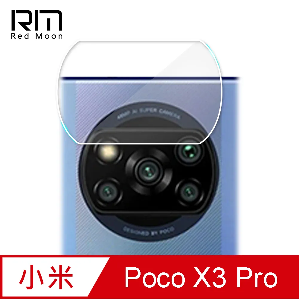 RedMoon POCO M5s 9H厚版玻璃鏡頭保護貼 手機鏡頭貼 9H玻璃保貼 2入 歷史價格詳細信息