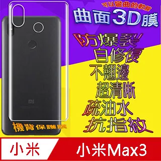 小米 MAX3 智能 皮套 休眠 翻蓋式 手機 保護 殼 套 歷史價格詳細信息